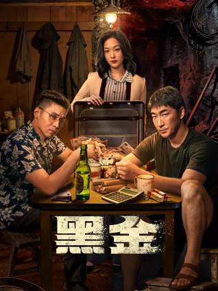 风骚律师