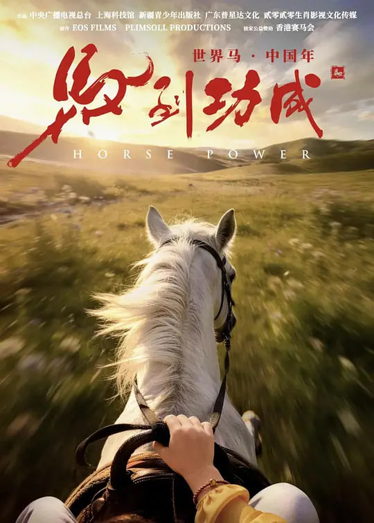 霸王别姬