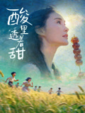 教父