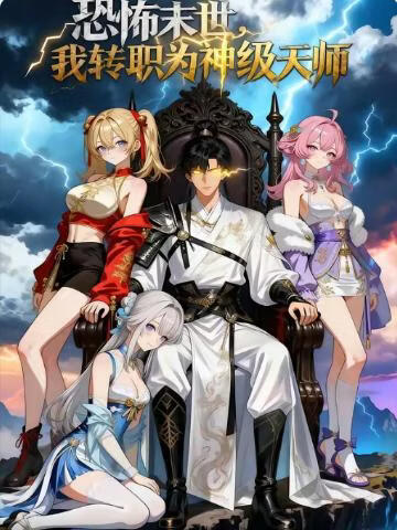 爱乐之城