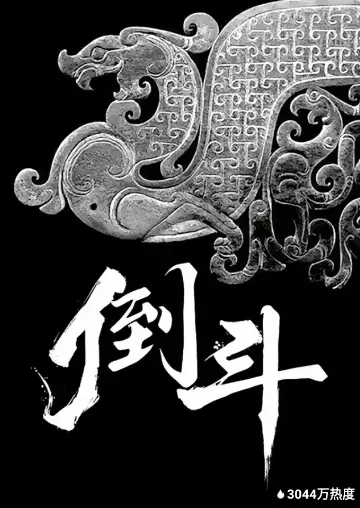 里斯本丸沉没