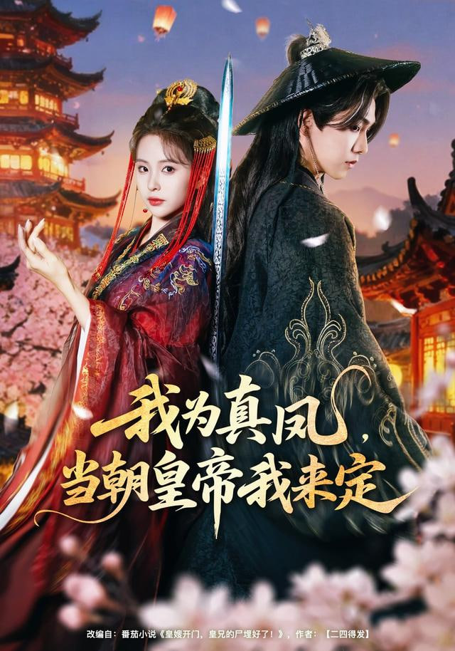 隐秘的角落