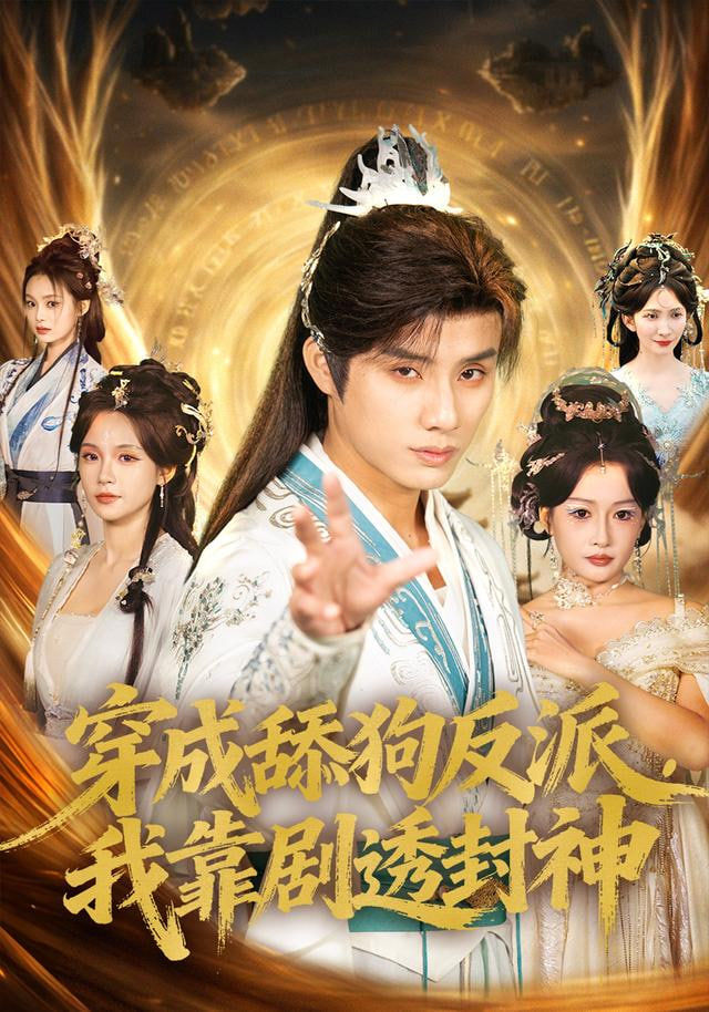 花儿与少年
