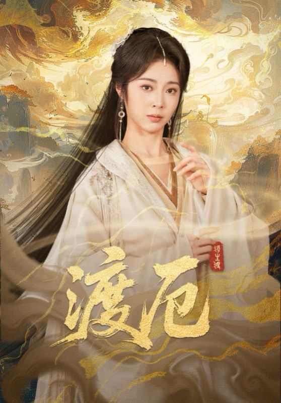 黑天鹅