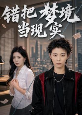 忠犬八公的故事