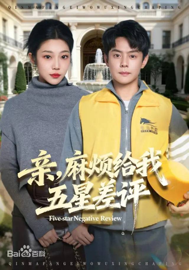 琅琊榜