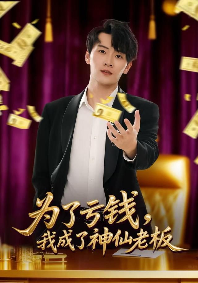 周处除三害