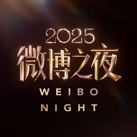 三体