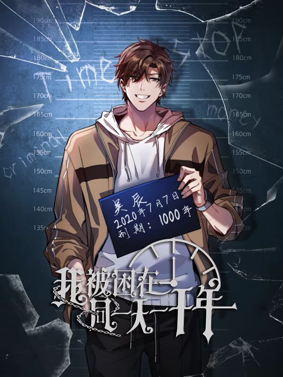 灌篮高手 The First