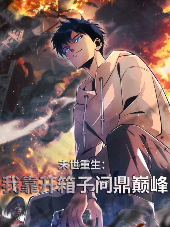 新生