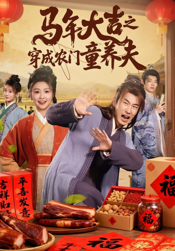 周处除三害