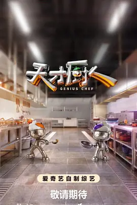 霸王别姬