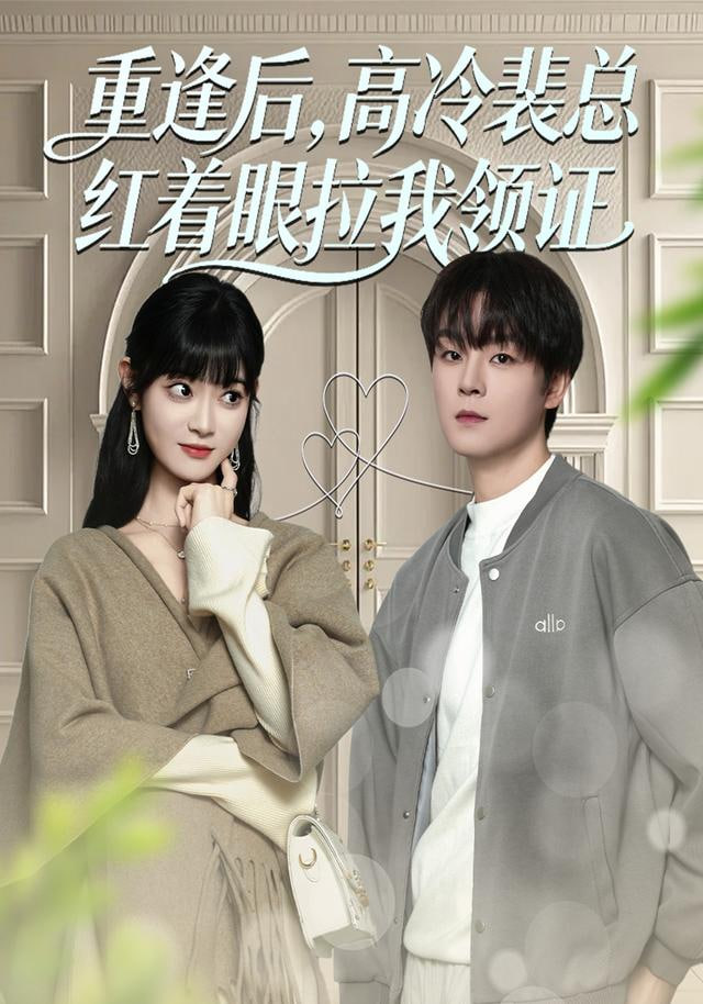 漫长的季节