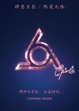 消失的她